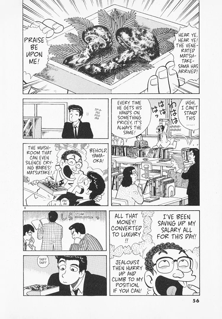 Read Oishinbo Manga Online