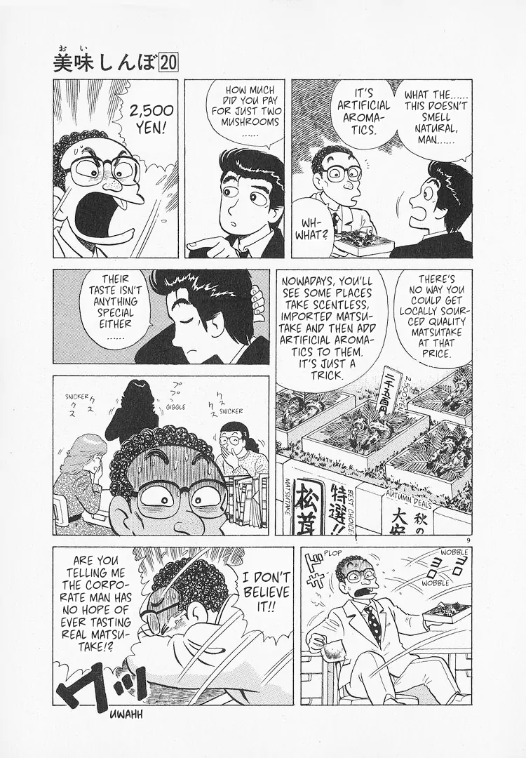 Read Oishinbo Manga Online