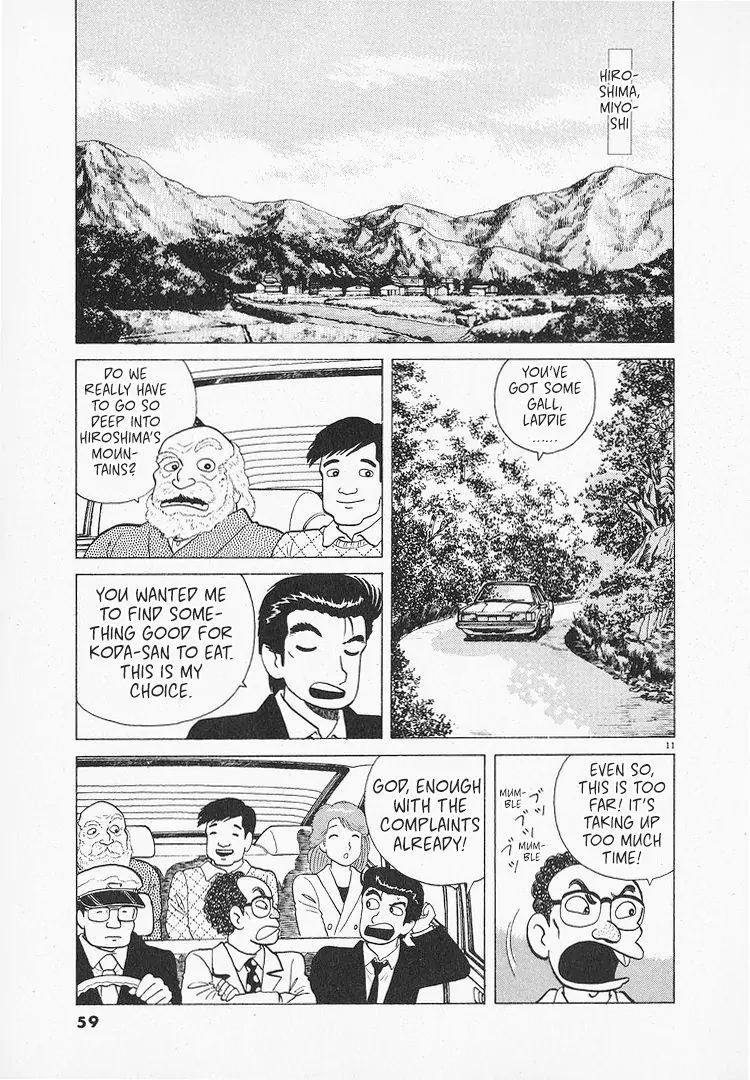 Read Oishinbo Manga Online