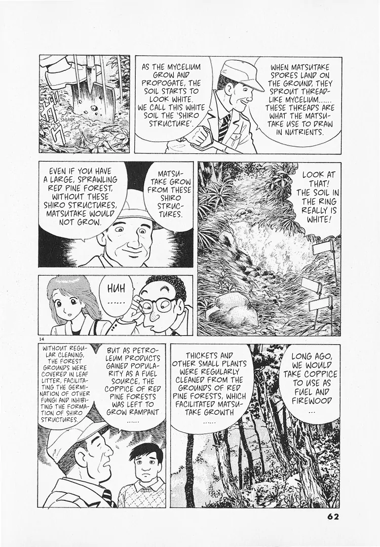 Read Oishinbo Manga Online