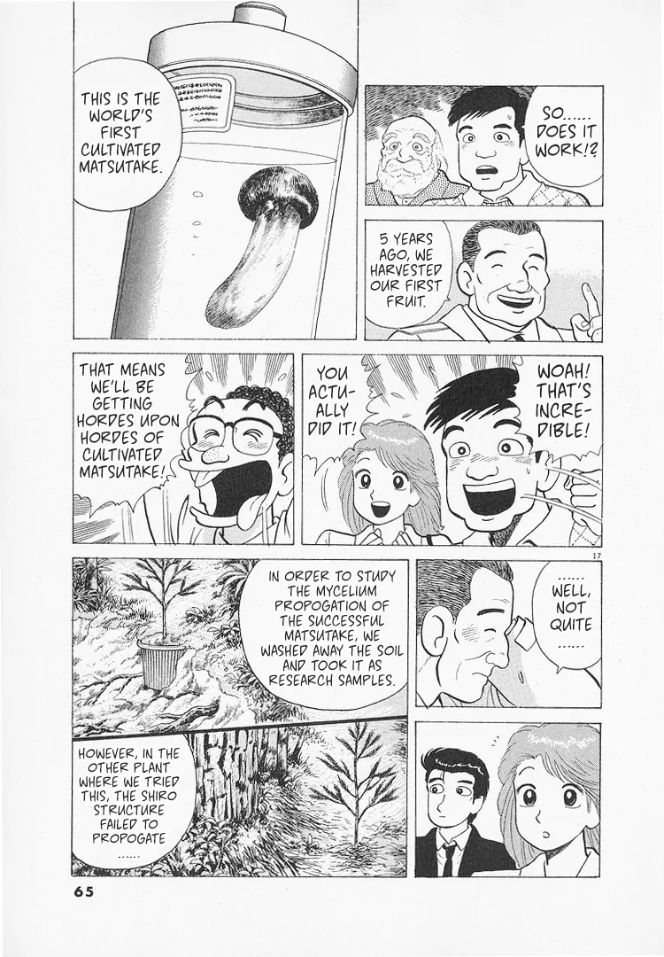 Read Oishinbo Manga Online
