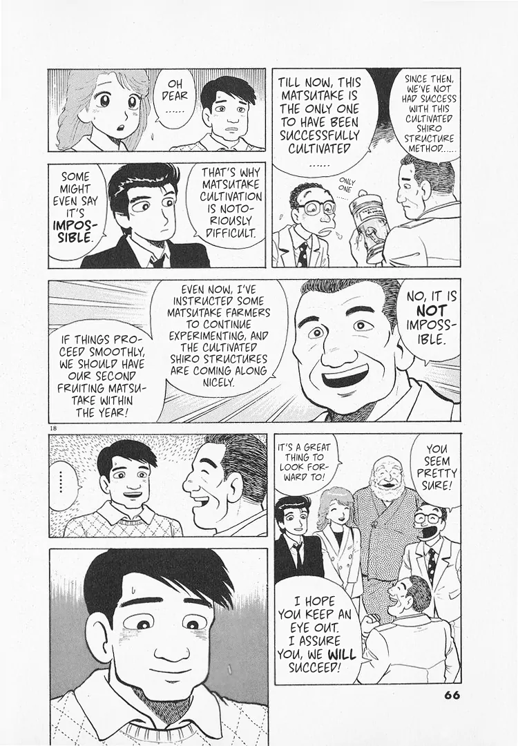 Read Oishinbo Manga Online