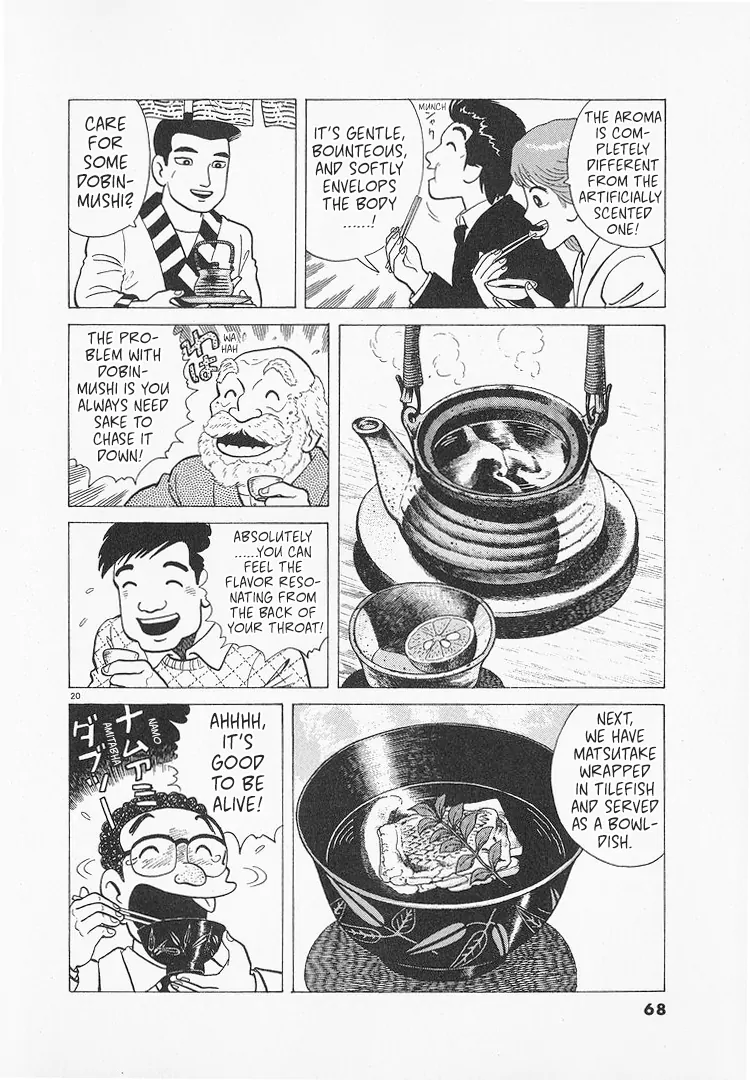Read Oishinbo Manga Online