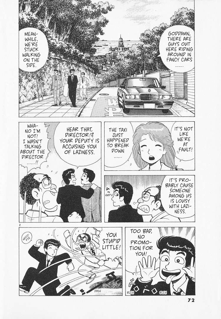 Read Oishinbo Manga Online