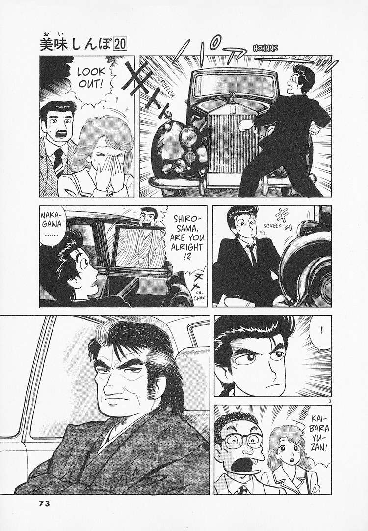 Read Oishinbo Manga Online