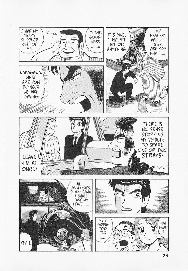 Read Oishinbo Manga Online
