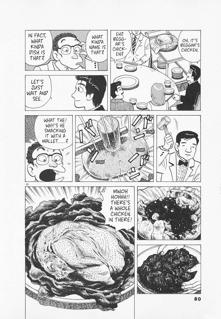 Read Oishinbo Manga Online