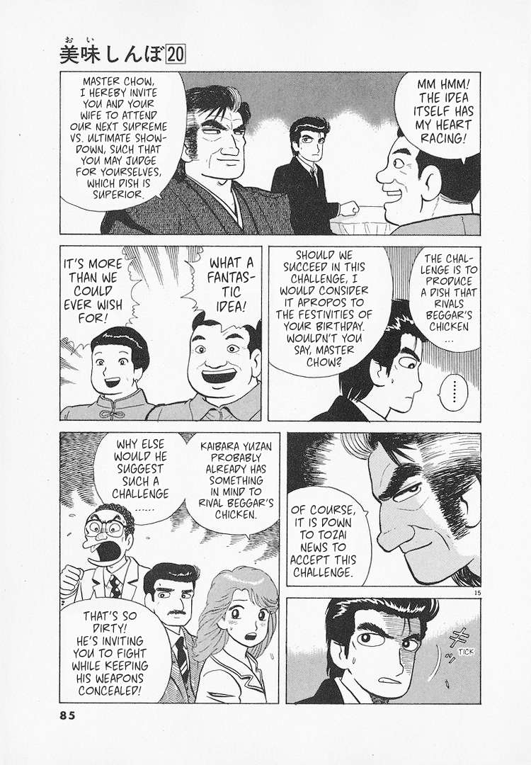 Read Oishinbo Manga Online