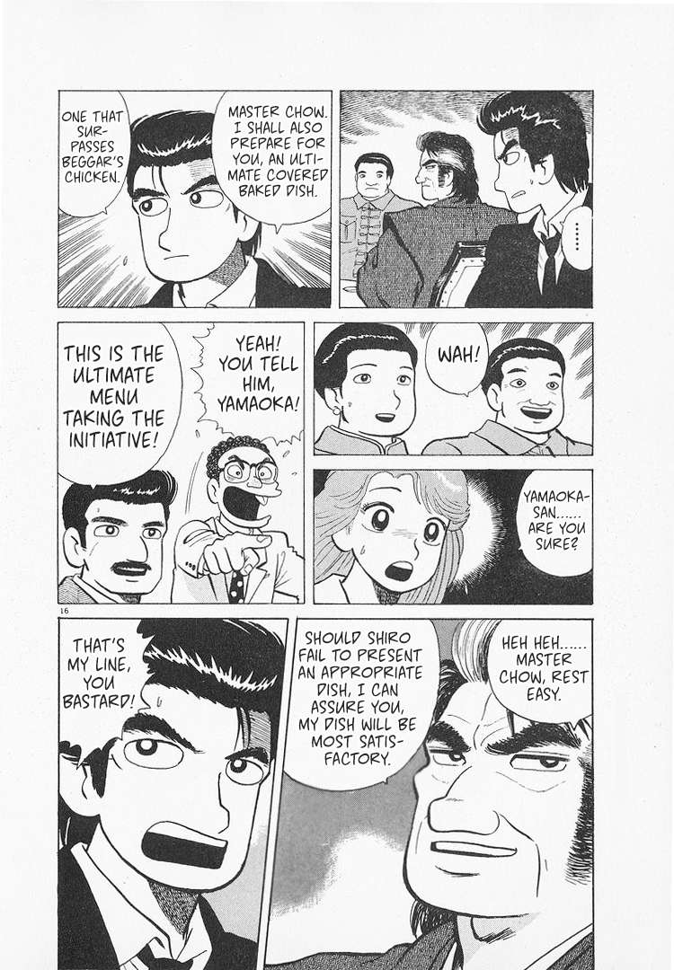 Read Oishinbo Manga Online