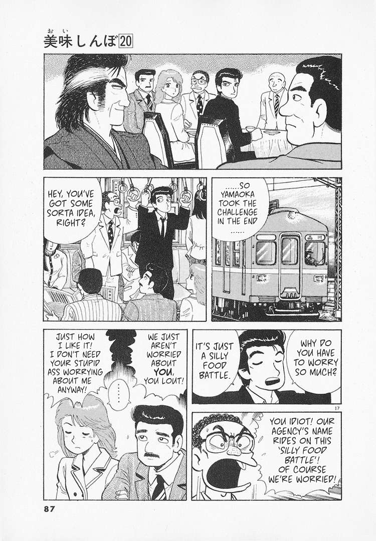 Read Oishinbo Manga Online
