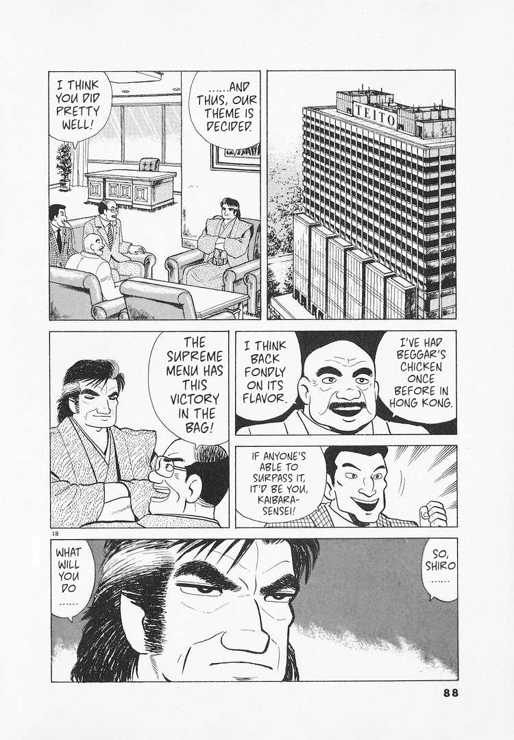Read Oishinbo Manga Online