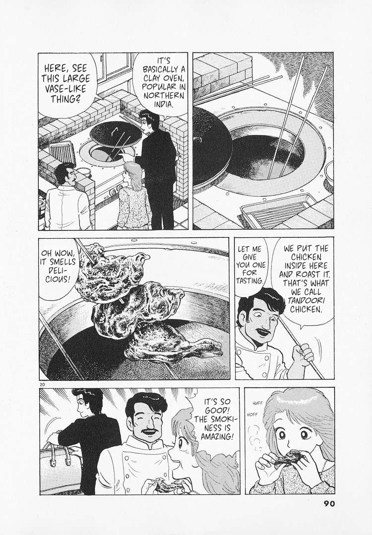 Read Oishinbo Manga Online