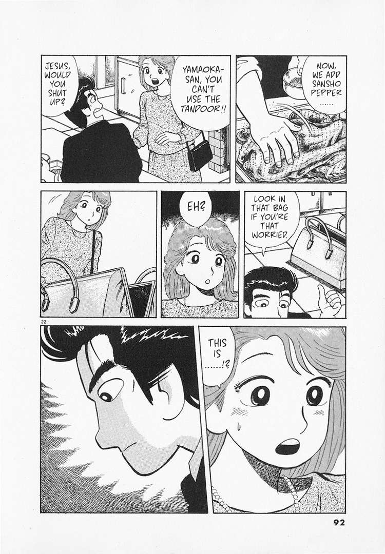 Read Oishinbo Manga Online