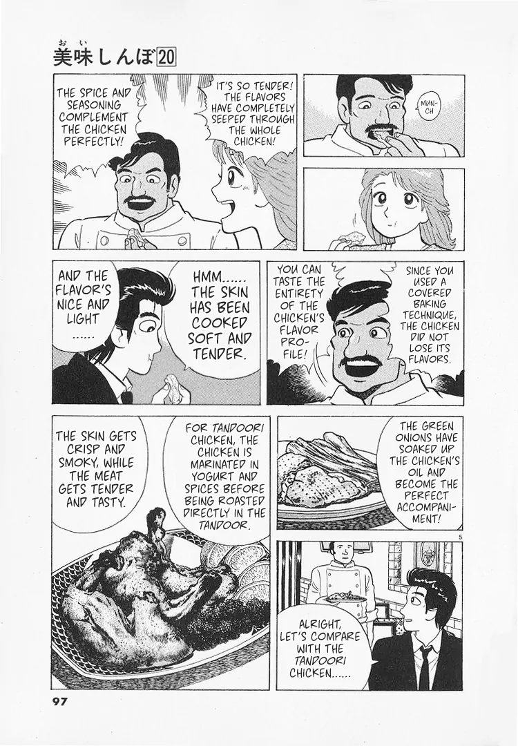 Read Oishinbo Manga Online