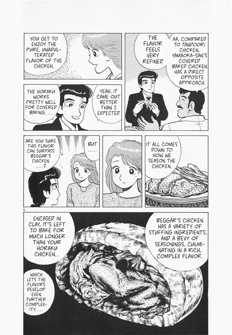 Read Oishinbo Manga Online