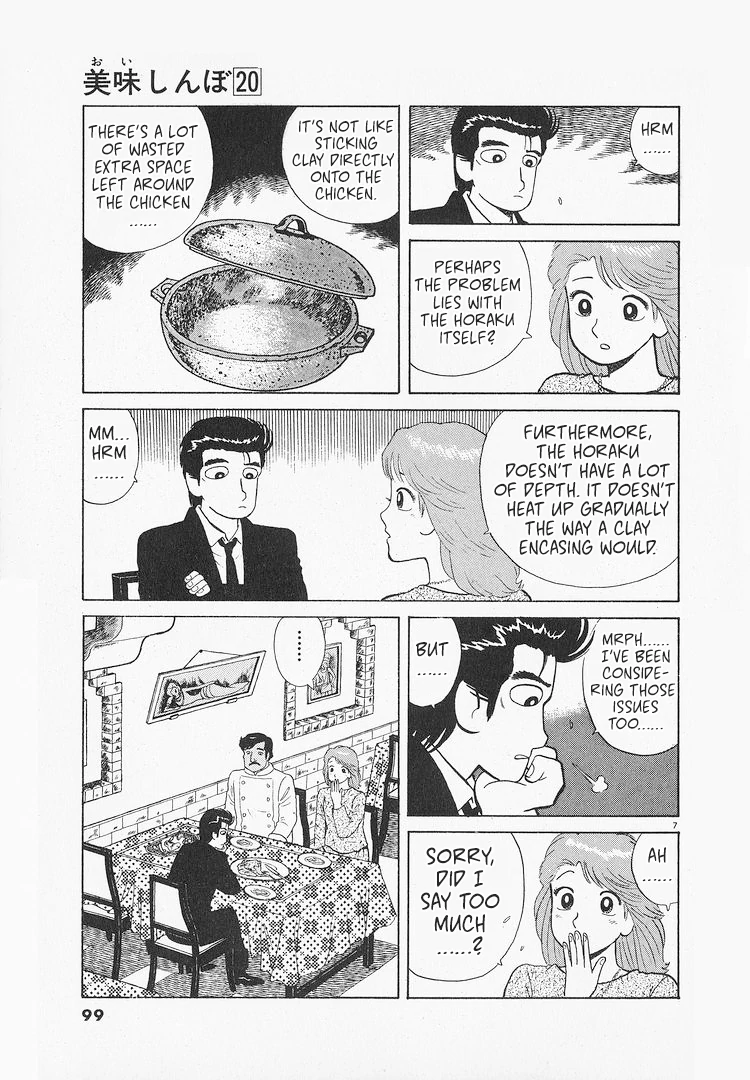 Read Oishinbo Manga Online