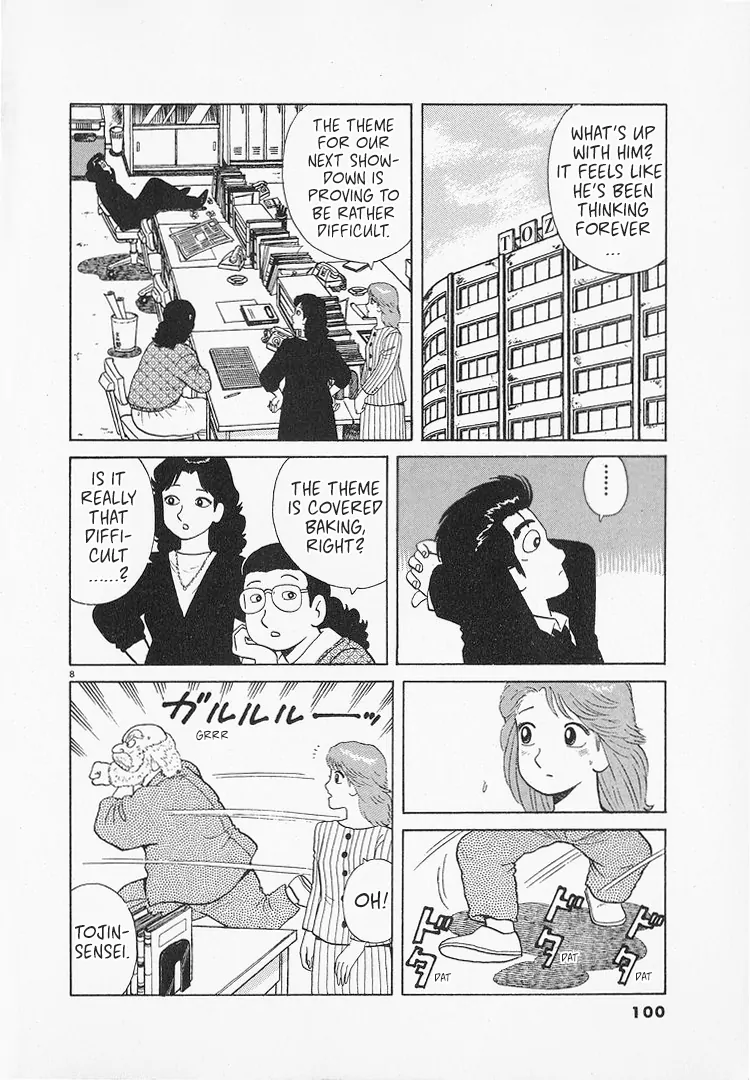 Read Oishinbo Manga Online
