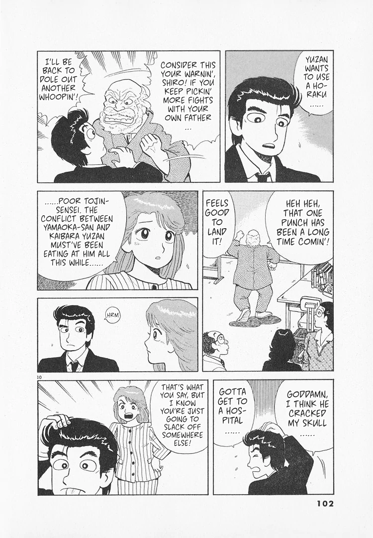 Read Oishinbo Manga Online