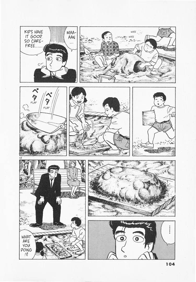 Read Oishinbo Manga Online