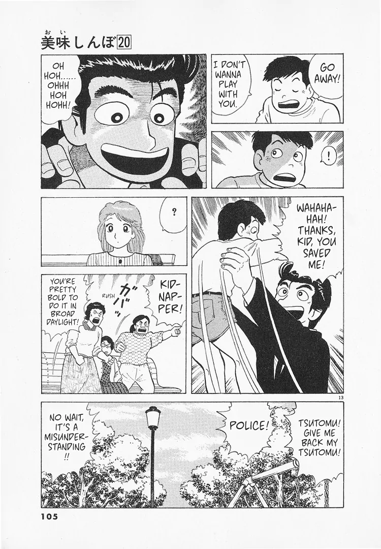 Read Oishinbo Manga Online