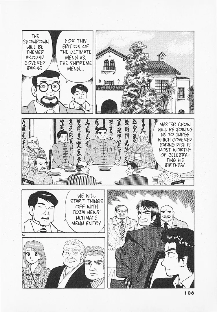 Read Oishinbo Manga Online