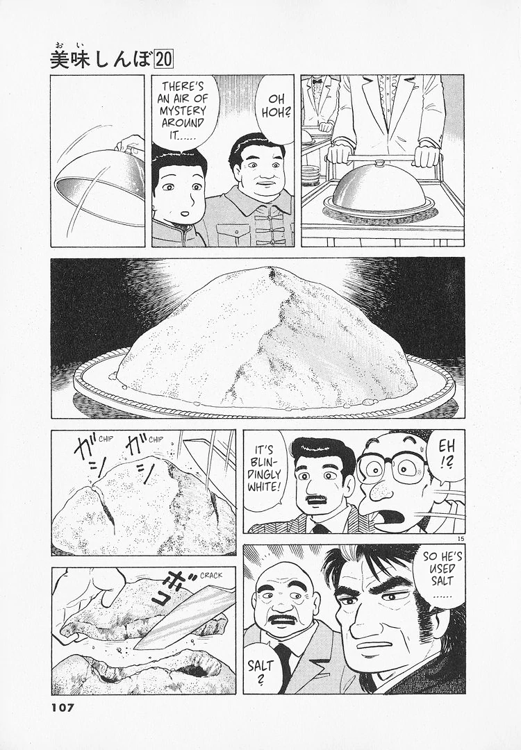 Read Oishinbo Manga Online
