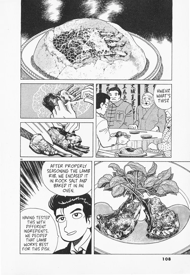 Read Oishinbo Manga Online