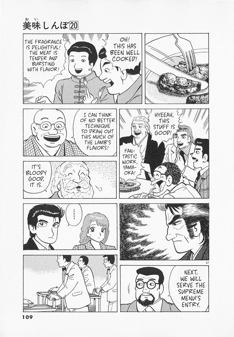 Read Oishinbo Manga Online