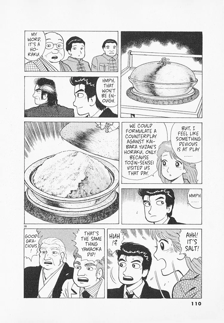Read Oishinbo Manga Online