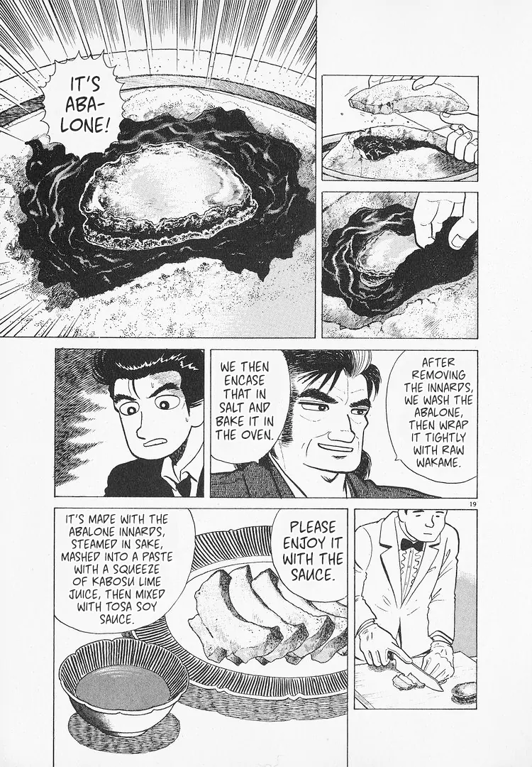 Read Oishinbo Manga Online