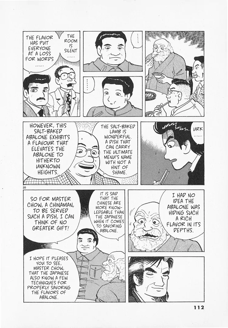 Read Oishinbo Manga Online
