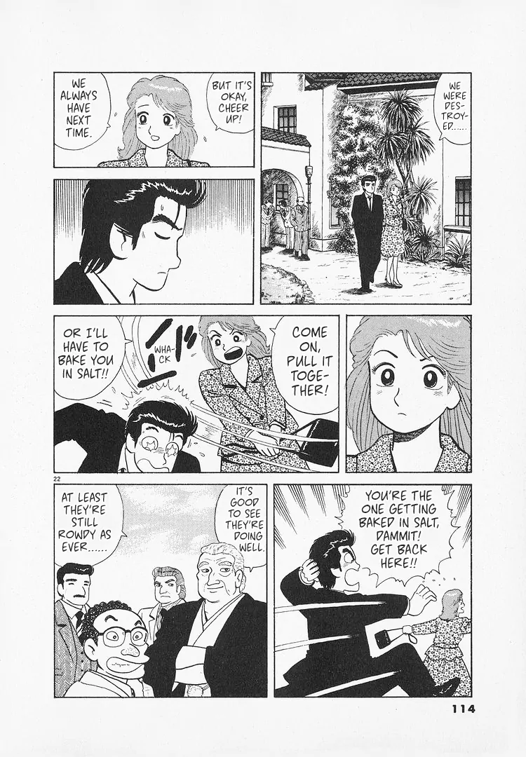 Read Oishinbo Manga Online