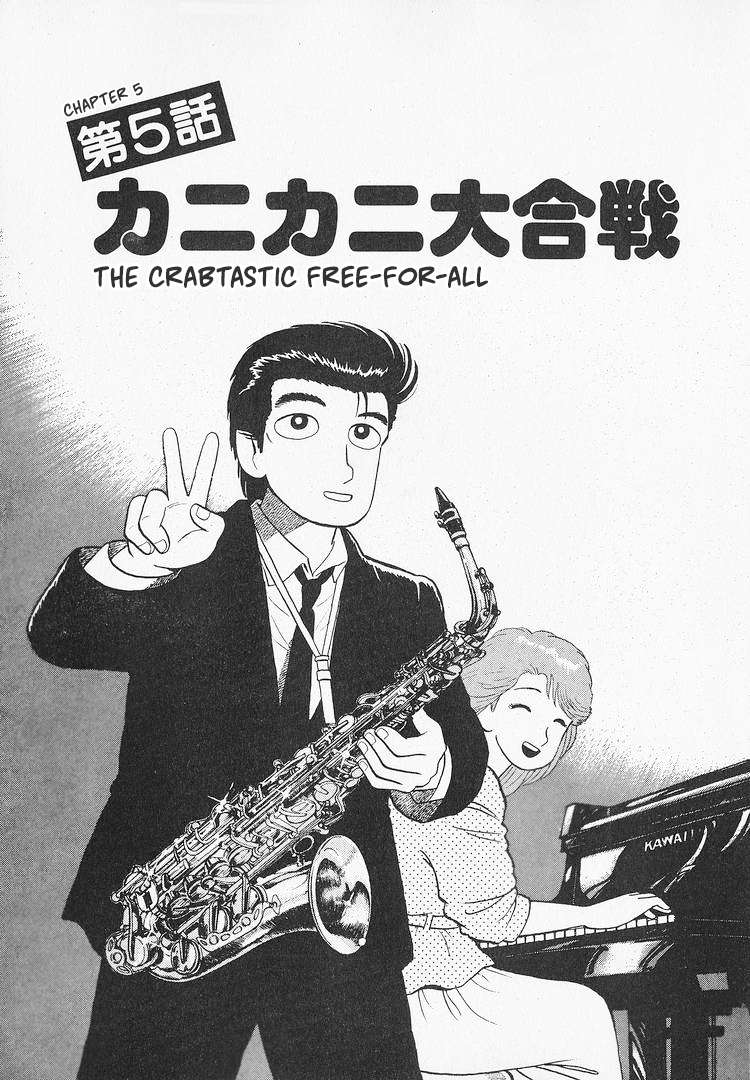 Read Oishinbo Manga Online