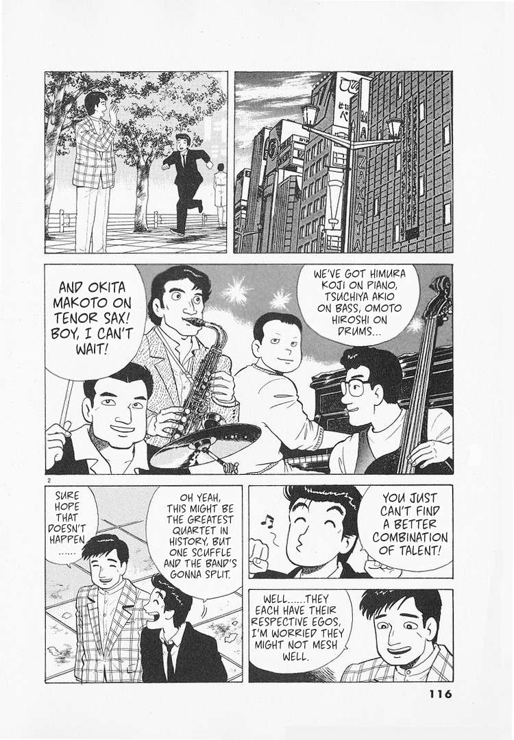 Read Oishinbo Manga Online