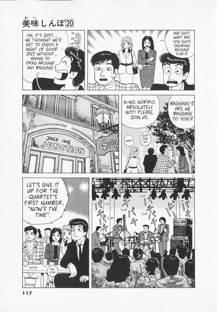Read Oishinbo Manga Online