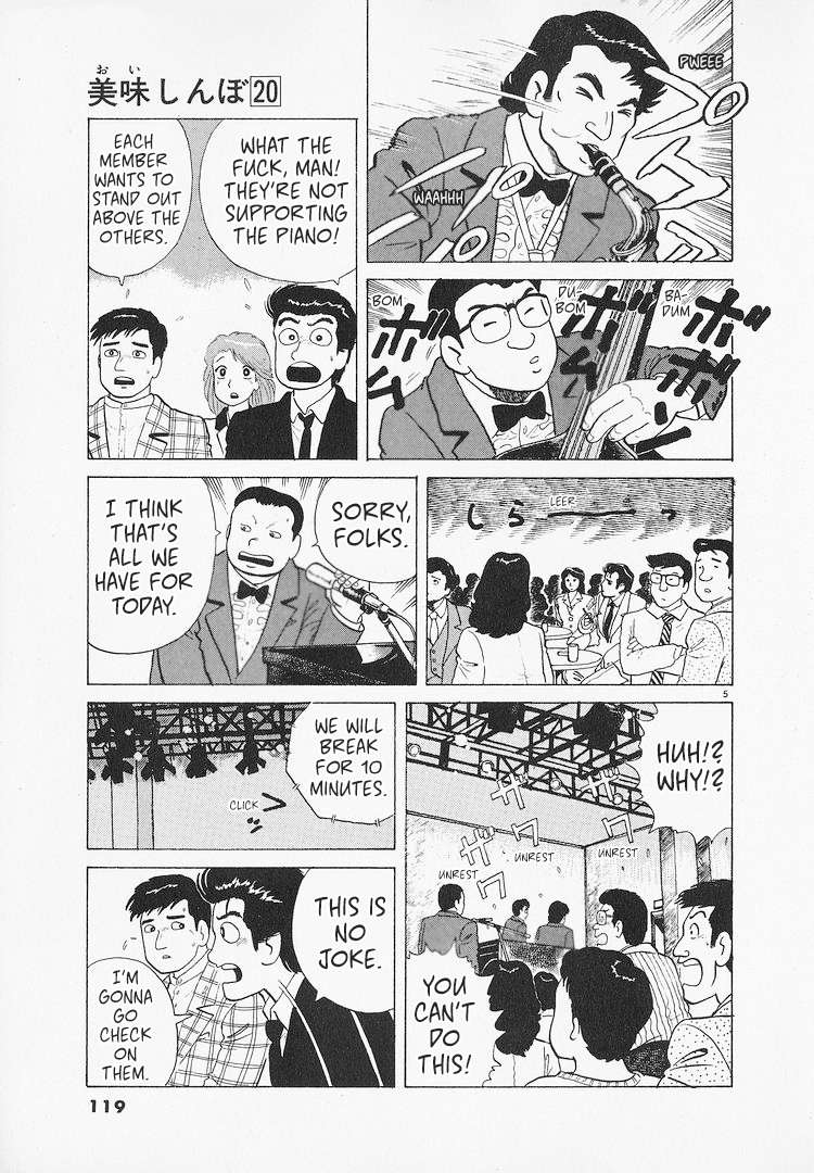 Read Oishinbo Manga Online