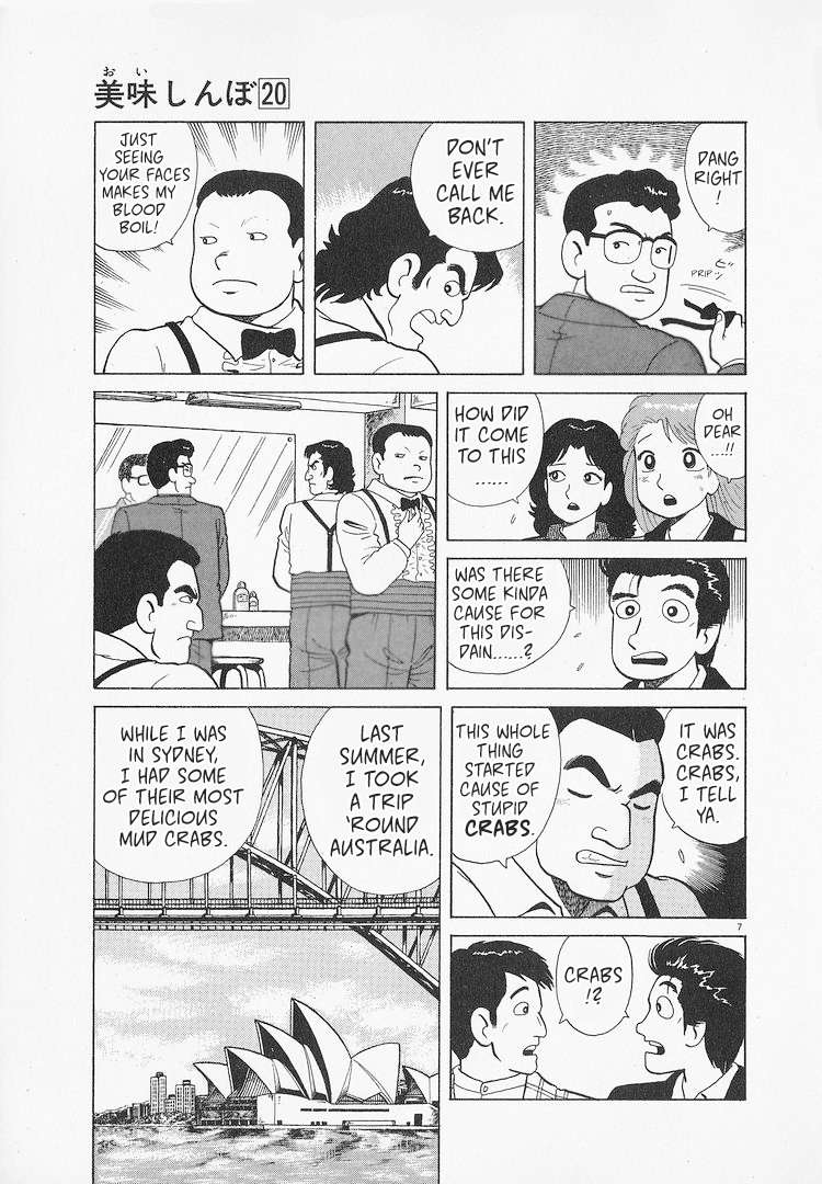 Read Oishinbo Manga Online