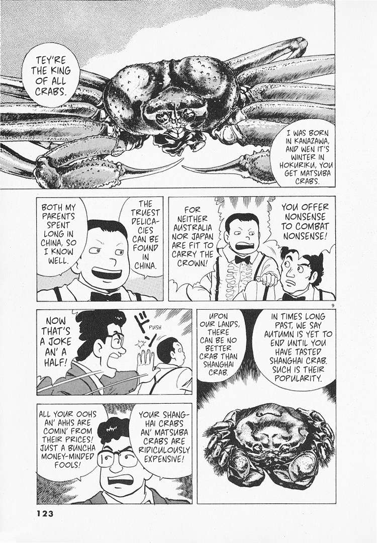 Read Oishinbo Manga Online