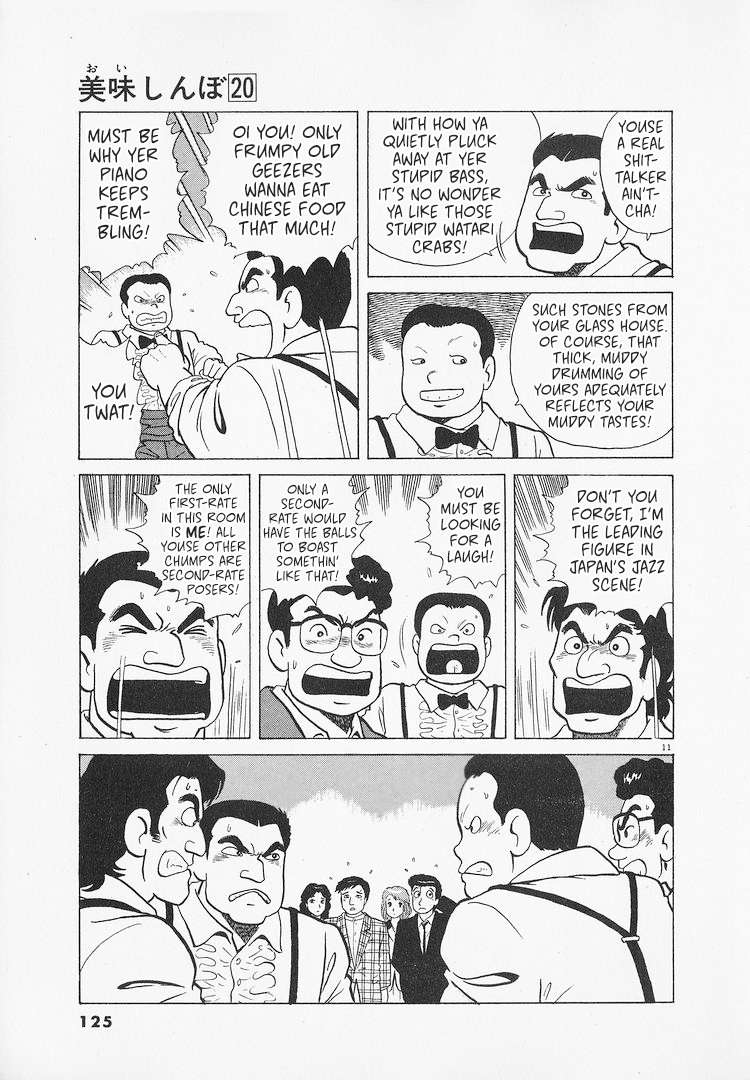 Read Oishinbo Manga Online