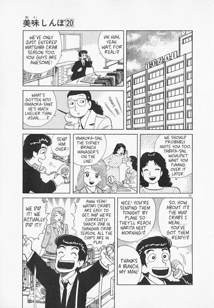 Read Oishinbo Manga Online