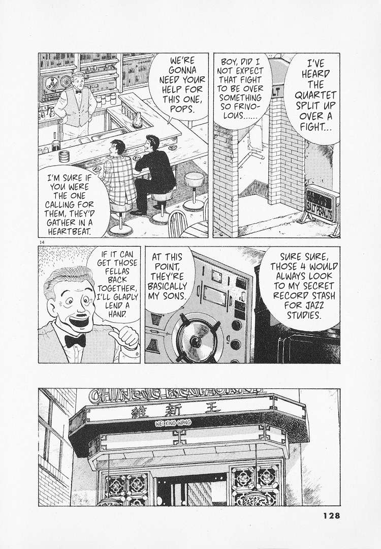 Read Oishinbo Manga Online