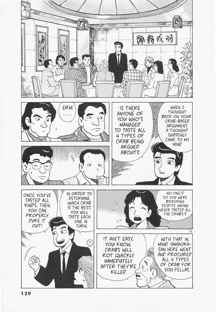 Read Oishinbo Manga Online