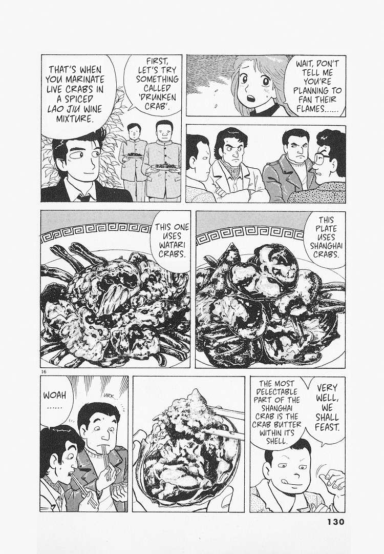 Read Oishinbo Manga Online