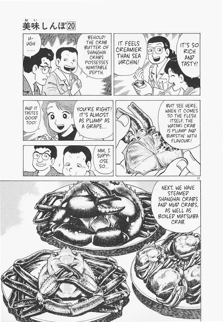 Read Oishinbo Manga Online