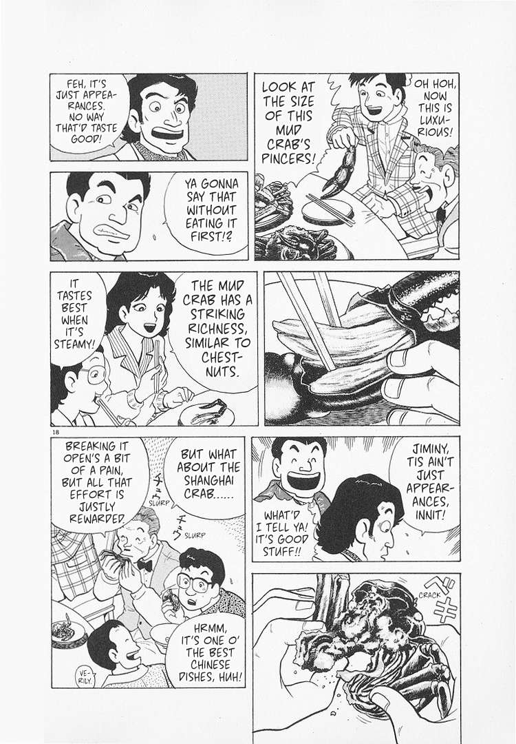 Read Oishinbo Manga Online