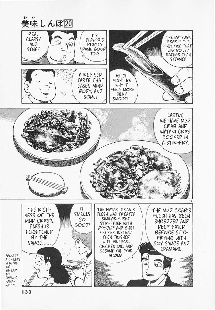 Read Oishinbo Manga Online