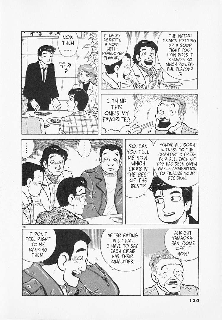 Read Oishinbo Manga Online