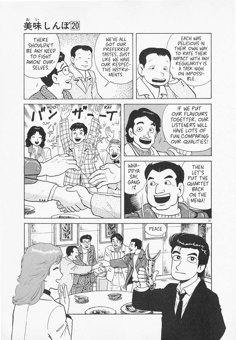 Read Oishinbo Manga Online
