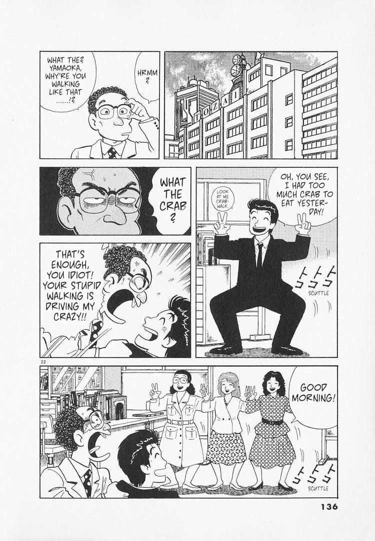 Read Oishinbo Manga Online