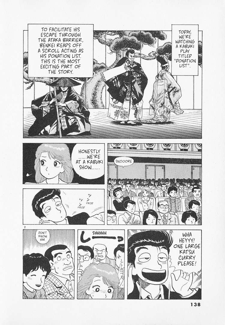 Read Oishinbo Manga Online